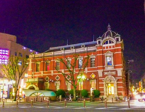 Oita Bank Akarengakan